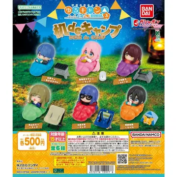 유루캠 SEASON3 책상에서 캠핑