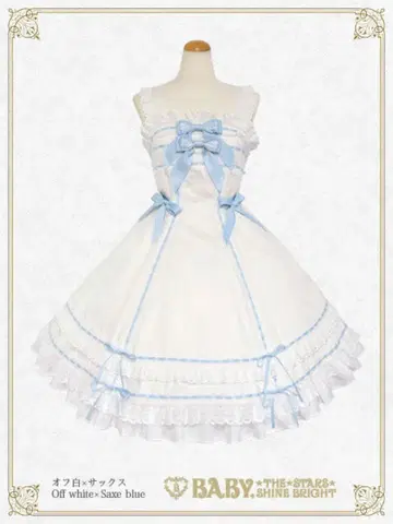 BABY Marquise 오버롤 스커트 오프화이트