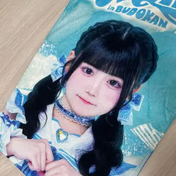 iLiFE! 무지개 깃털 BIG 타월