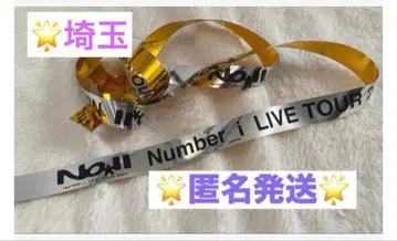 Number i 2025 TOUR 은색 테이프 풀 1개