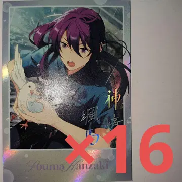 앙스타 중국 서곡 카드 칸자키 소마