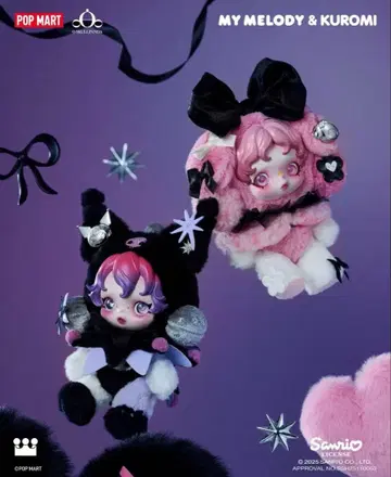 POP MART 마이멜로디 & 쿠로미 x SKULLPANDA 키체인