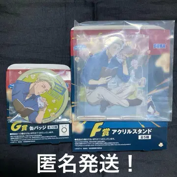 세가 럭키 쿠지 주술회전 G상 캔뱃지 나나미 켄토 F상