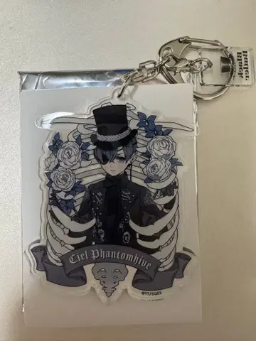 Ciel Phantomhive 아크릴 키링