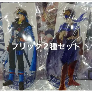 플릭 아크릴 스탠드 2종 환상수호전 I&II전 ~환상박물관~ 2