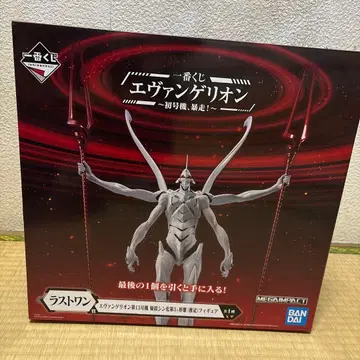 에반게리온 초호기, 폭주 라스트 원상