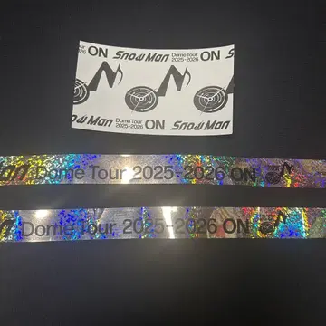 SnowMan 도쿄돔 아레나 사용 완료 티켓 은색 테이프 2개