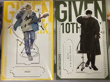 기븐전 이어지는 BIG 아크릴 스탠드 현준 히이라기 아크릴 스탠드 기븐