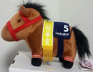 레드 디자이어 5 서러브레드 컬렉션 봉제 인형 말