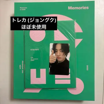 [ 새상품급 ] BTS Memories of 2020 사진집 포함