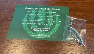 [미개봉 새상품] UVERworld 크리스마스 혜택 키링