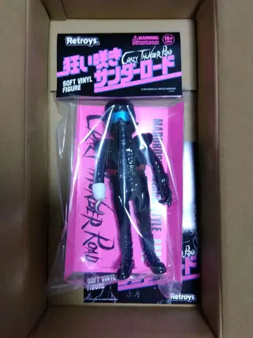 Retroys 광란의 썬더 로드 JIN 소프트 비닐 피규어 채색판 미개봉