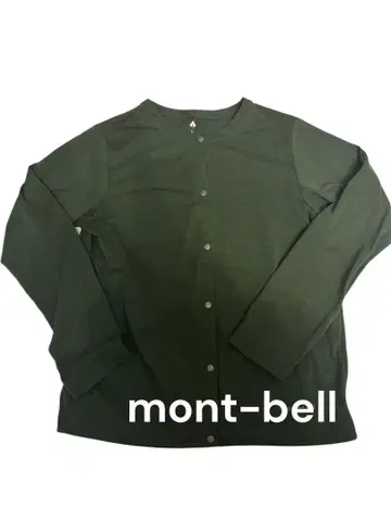 몽벨 다크 그린 가디건 몽벨 아웃도어