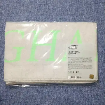 세븐틴 스타디움 후드 타월 정한