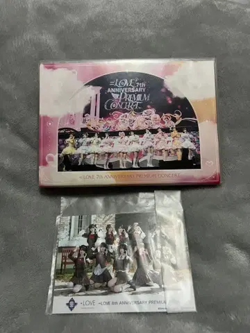 =LOVE/7주년 프리미엄 콘서트