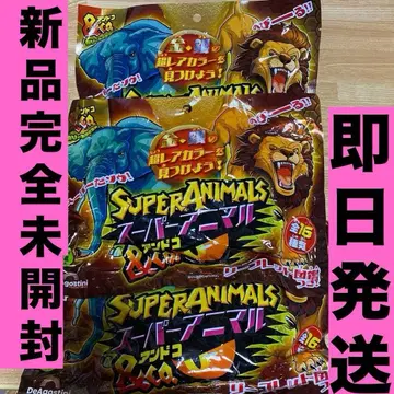 슈퍼 애니멀&co. 완전 미개봉 3개 세트