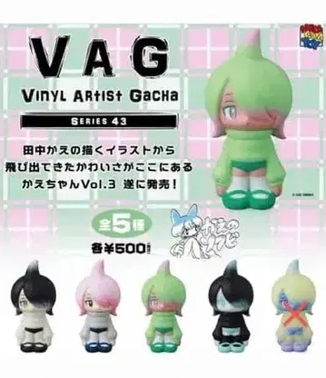[ 4종 ] VAG 카에짱 Vol.3
