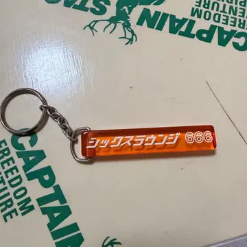 SIX LOUNGE 호텔 키링