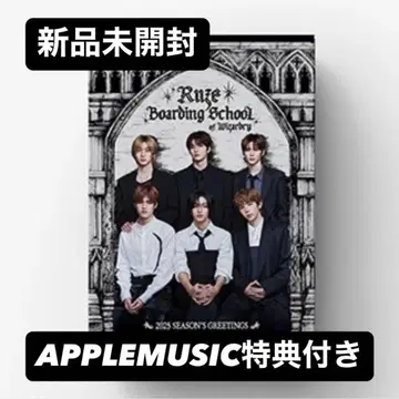 RIIZE 2025 시즌 그리팅스 미개봉 새상품 시그