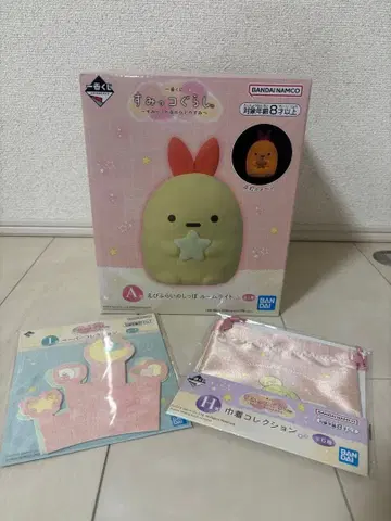 스미코구라시 룸 라이트 BANDAI NAMCO