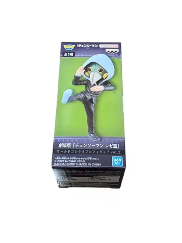 체인소 맨 레제편 월드 컬렉터블 피규어 폭력의 마인 상자 없음