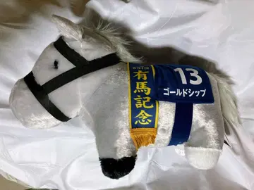 서러브레드 컬렉션 복슬복슬 BIG 봉제 인형 골드십