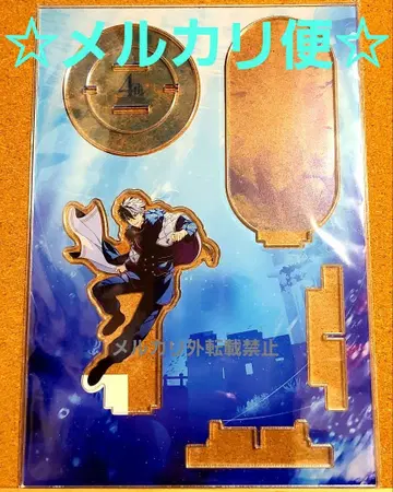 마법사의 약속 아크릴 스탠드 4th Anniversary 브래드 리