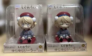 [시구레 우이] 흔들흔들 솔라 전 2종 컴프 세트