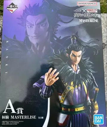 킹덤 제일복권 A상 칸키