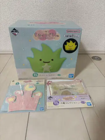 스미코구라시 룸 라이트 1번 복권 B상