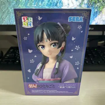 약사의 혼잣말 마오마오 월정 Ver. 피규어