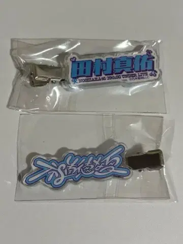 노기자카46 타무라 마유 39th 언더 라이브 랜덤 굿즈 헤어 클립