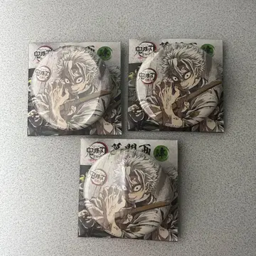 시나즈가와 겐야 막간화 캔뱃지