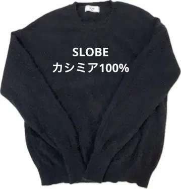 SLOBE IENA 캐시미어 100% 블랙 긴팔 니트