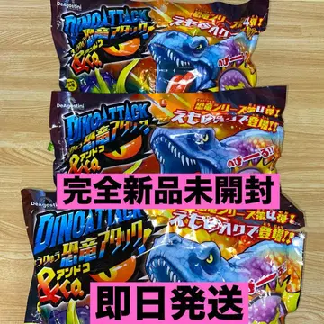 공룡 어택&co. 완전 미개봉 새상품 3개 세트
