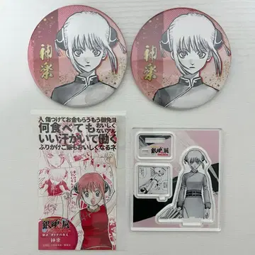 은혼전 카구라 캔 배지 입장 혜택 아크릴 피규어 4종 세트