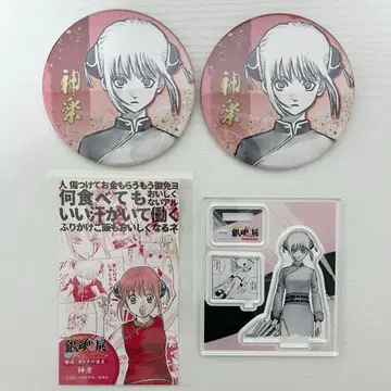 은혼전 카구라 캔뱃지 입장 특전 아크릴 피규어 4종 세트