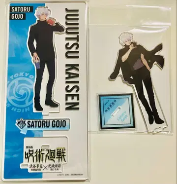 주술회전 전시회 시부야 사변 고죠 사토루