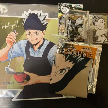 하이큐!! 보쿠토 코타로 세트