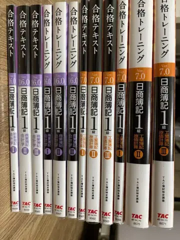 일상 회계 1급 텍스트 문제집