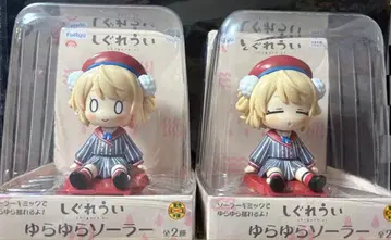 시구레 우이 유라유라 솔라 2종 세트