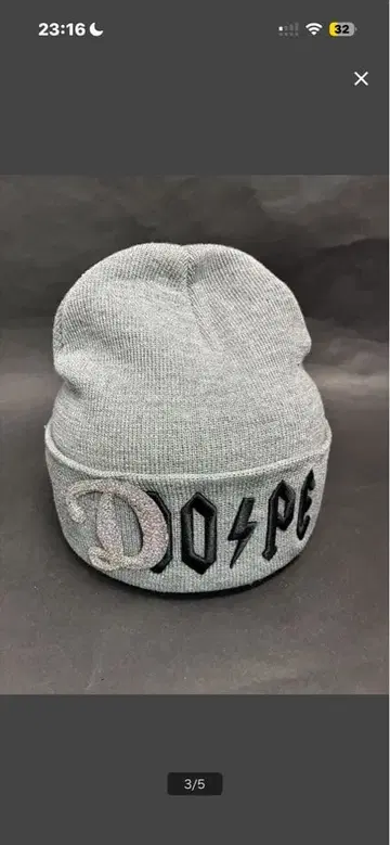 초레어 DOPE 글리터 비니