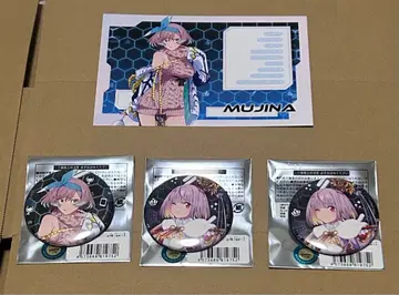 그리유니 무지나&아카네