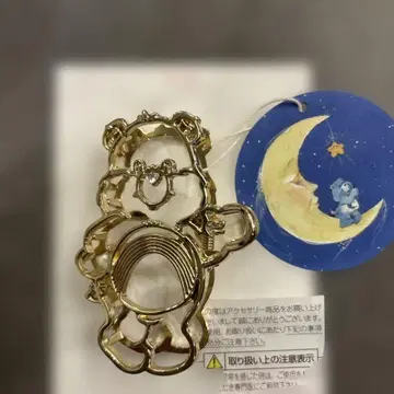 케어베어 머리핀 스나이델 홈