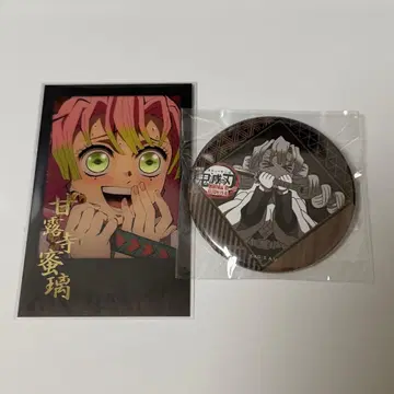 귀멸의 칼날 즐거운 복권 칸로지 미츠리 금박 카드 캔뱃지