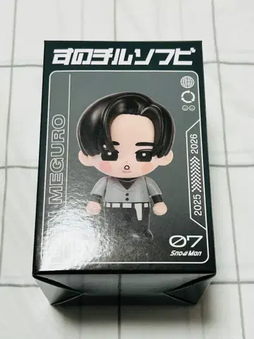 소프트 비닐 메구로 렌 SnowMan