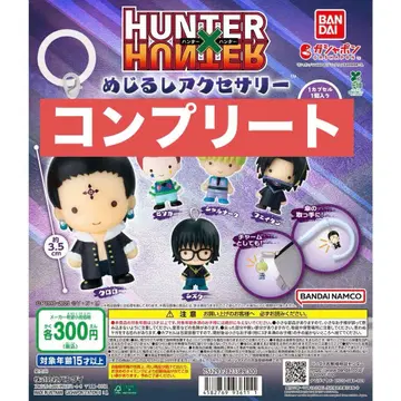 익명 배송 HUNTER x HUNTER 환영여단편 메지루시 컴플리트