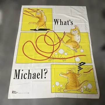 왓츠 마이클 태피스트리