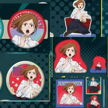 주술회전 세가 럭키 쿠지 쿠기사키 세트