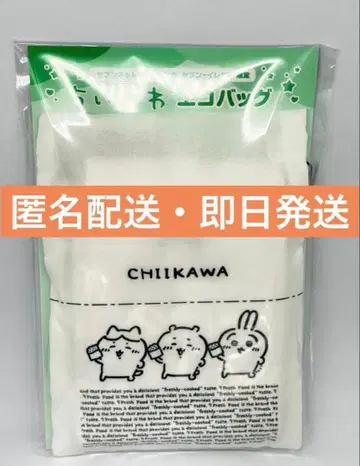 치이카와 세븐일레븐 CHIIKAWA 에코백 화이트